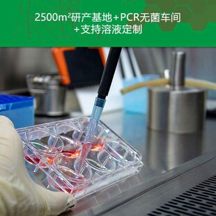 检测硝酸盐中水质悬浊液水样氯化物氢氧化铝氮悬浮液