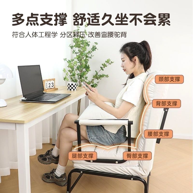 电脑椅子久坐舒服办公座椅躺椅家用舒适书桌单人床懒人沙发椅,住宅家具,可折叠床,淘宝优惠券,粉丝福利购,淘宝优惠卷
