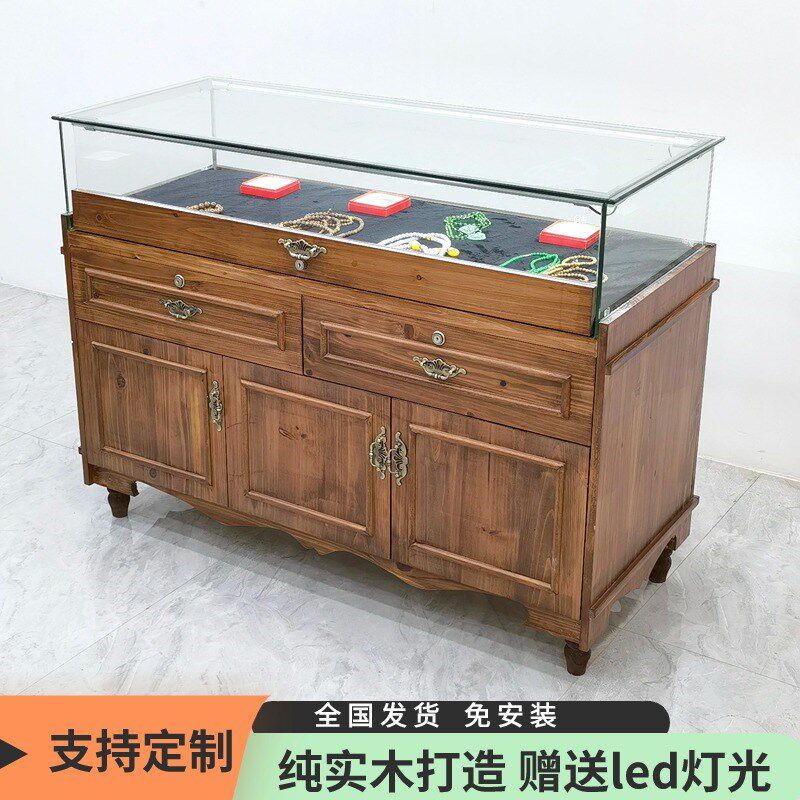 实木复古珠宝展示柜玉器翡翠古玩饰品首饰银饰展柜文物中岛柜