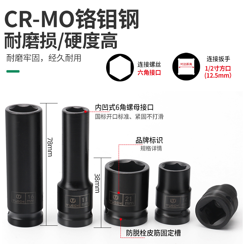 件气动筒头扳手工具装风动电动小风炮筒组汽修五金