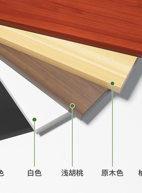 桌桌板定制木板板材松木板书桌台板长方形台电脑