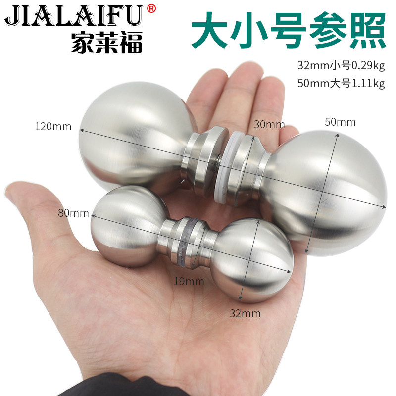 家莱福 房移门把手圆形推拉门单小拉手