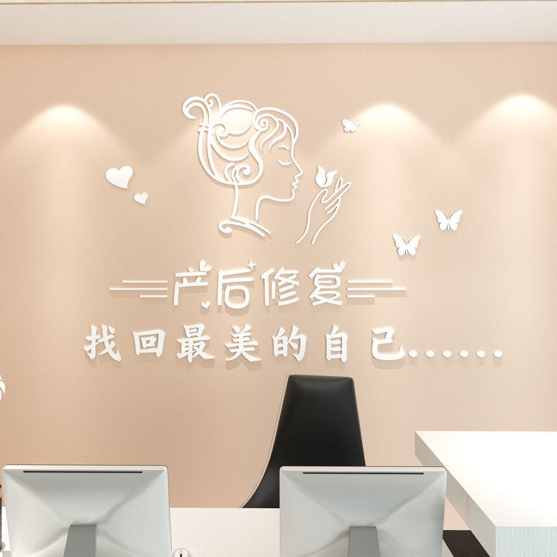 月子中心产后恢复修复催乳小儿推拿饰画立体墙画