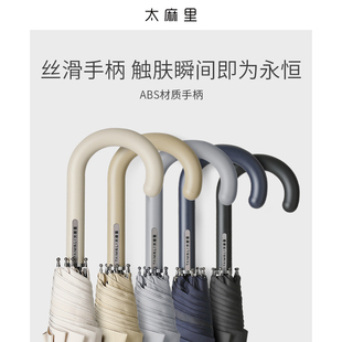 太麻里长直杆雨伞女晴雨两用大号超大日系人伞加大加固加厚男