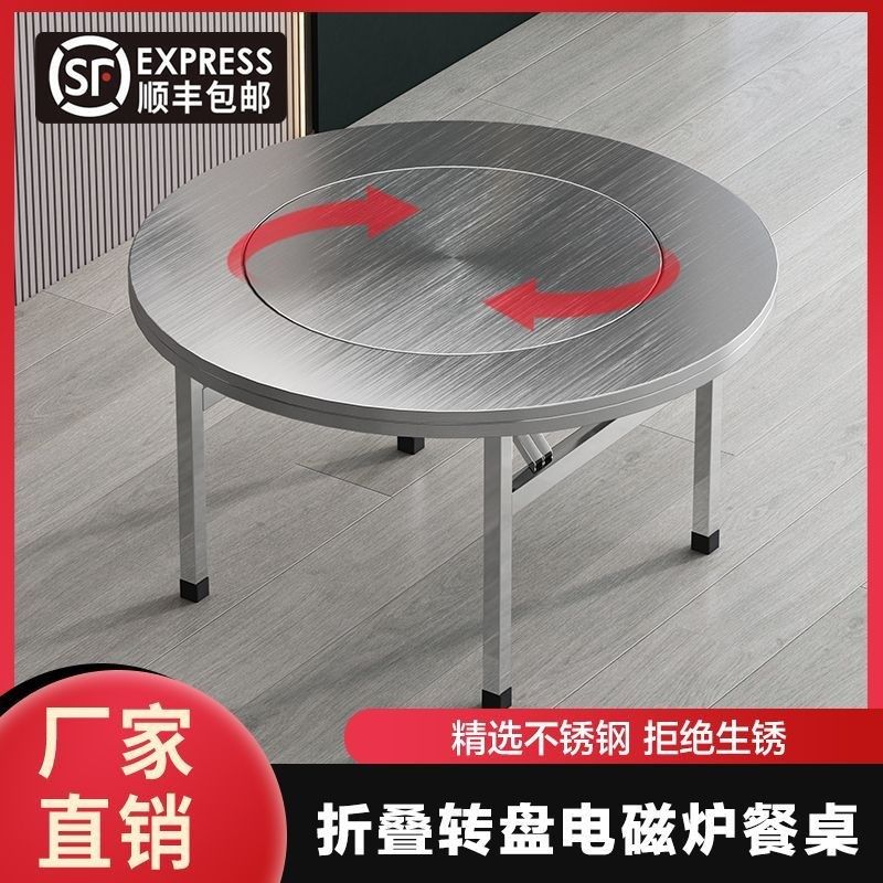 加厚内置转盘桌大圆桌家用酒席饭店火锅桌带电磁炉,住宅家具,不锈钢/PVC餐桌,淘宝优惠券,粉丝福利购,淘宝优惠卷