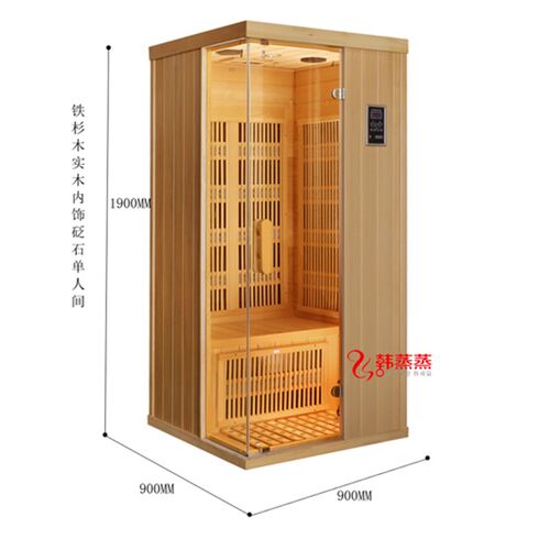 韩蒸蒸人单人能量频谱屋汗蒸房家用砭石箱桑拿浴箱远红外光波浴