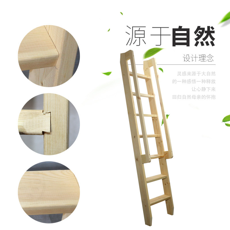 榫卯带扶手低床铺平台阁楼登螺丝直梯儿童安全实木爬梯