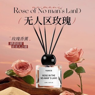 无人区玫瑰香薰摆件家用卧室内持久留香氛女生淡香T高级房间熏香