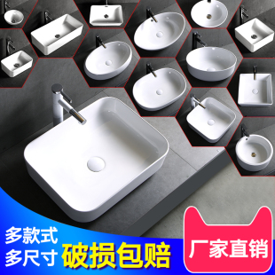 台上盆陶瓷小尺寸j阳台单盆台上洗手盆卫生间洗脸盆池家用方形面