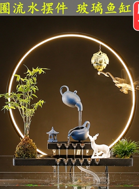 陶瓷自动循环水鱼缸流水增氧鱼盆喷泉瀑布室内造景观