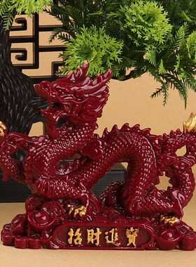朱砂紫金砂招财进宝祥龙客厅办公室工艺品载业礼品
