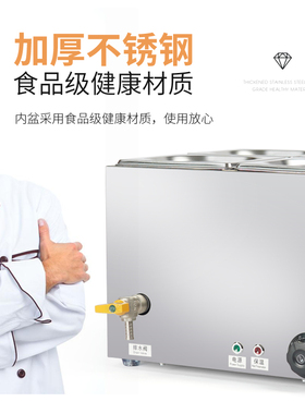 奶茶店商用黑糖波霸珍珠保温锅西芋圆保温锅小型芋圆豆浆保温炉
