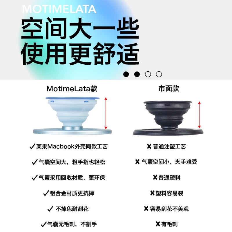 啪嗒吸盘手磁吸支架气囊支架指环扣