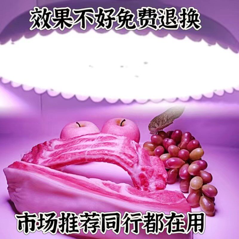 市场灯生鲜店珠冷白光