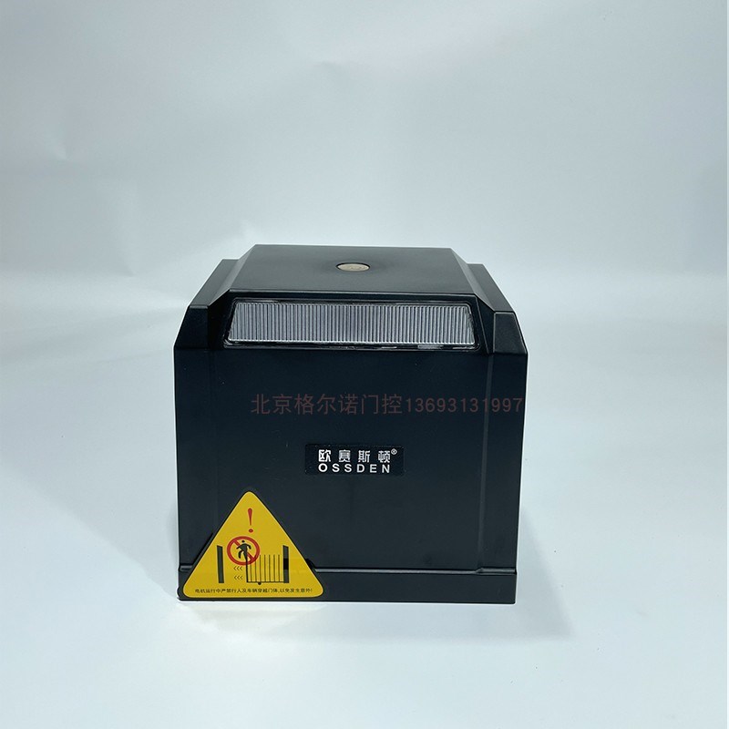 平移门外壳欧赛斯顿科诺壳欧力德诺普森恒茂门机电动门电机壳