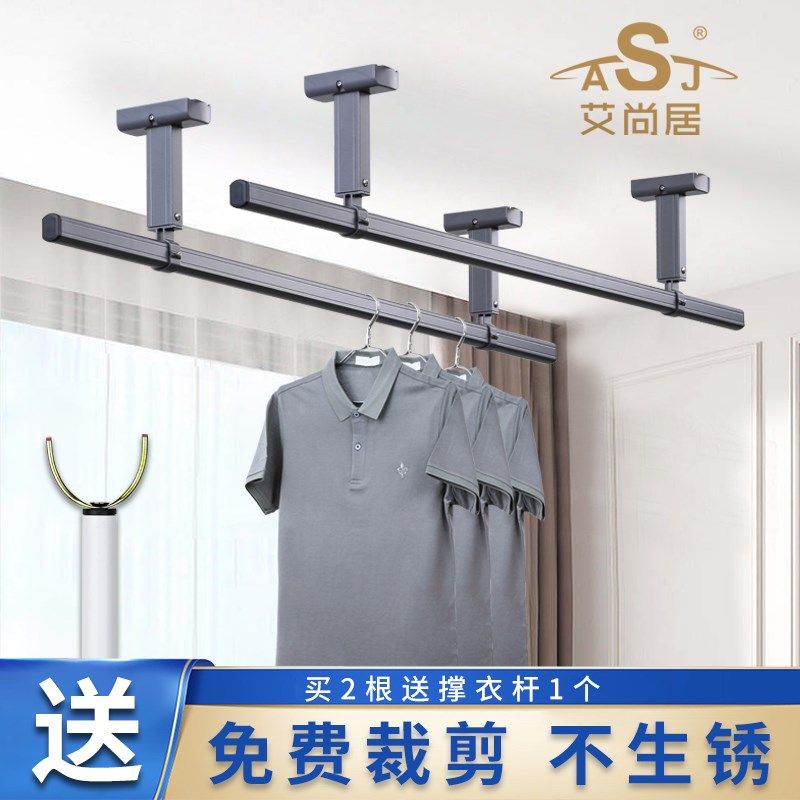 晾衣杆阳台顶装吊挂晒衣杆家用晾衣架灰色铝合金墙上固定式晾衣捍,家装主材,固定式晾衣架,淘宝优惠券,粉丝福利购,淘宝优惠卷
