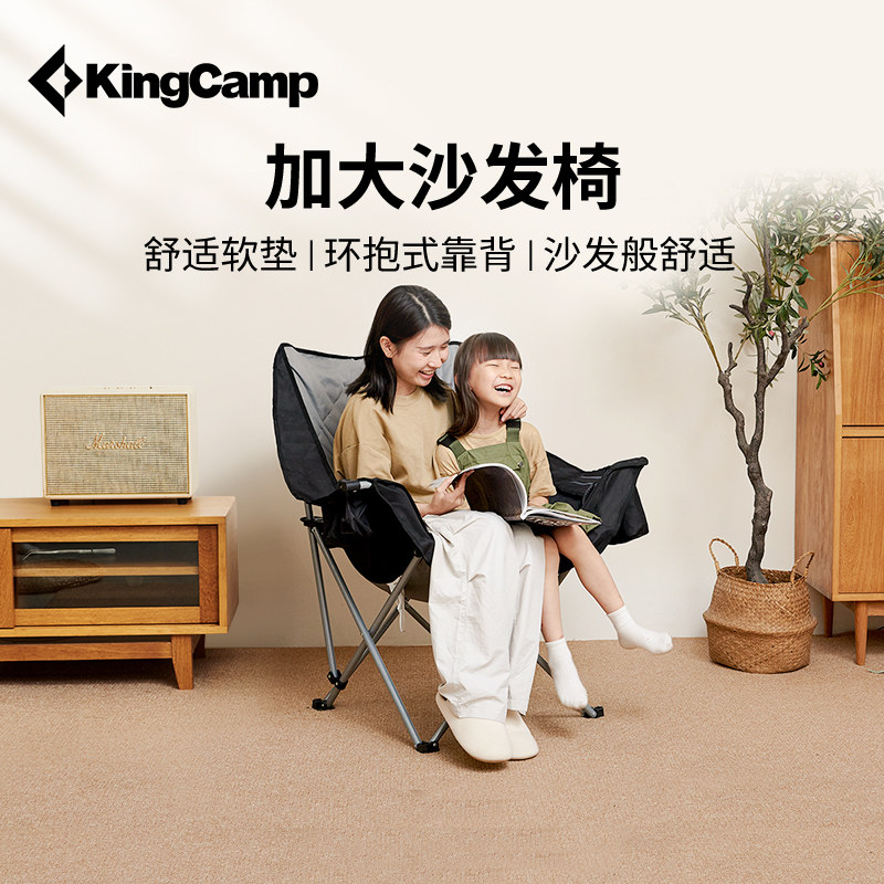 in懒人沙发椅加大椅凳休闲导演椅便携靠背盘腿阳台,住宅家具,阳台椅,淘宝优惠券,粉丝福利购,淘宝优惠卷