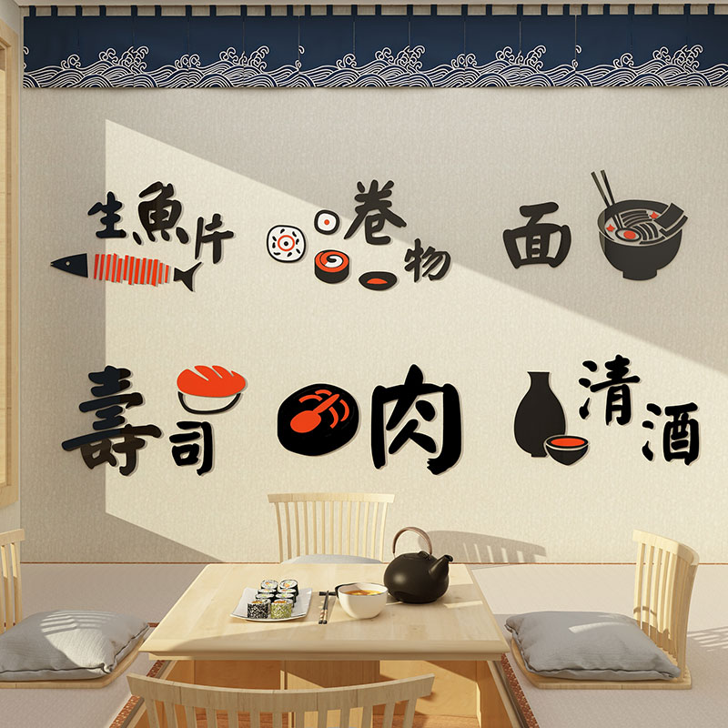 寿司料理店挂画日式风格餐厅三文鱼装饰居酒屋V食物图墙面壁纸图片