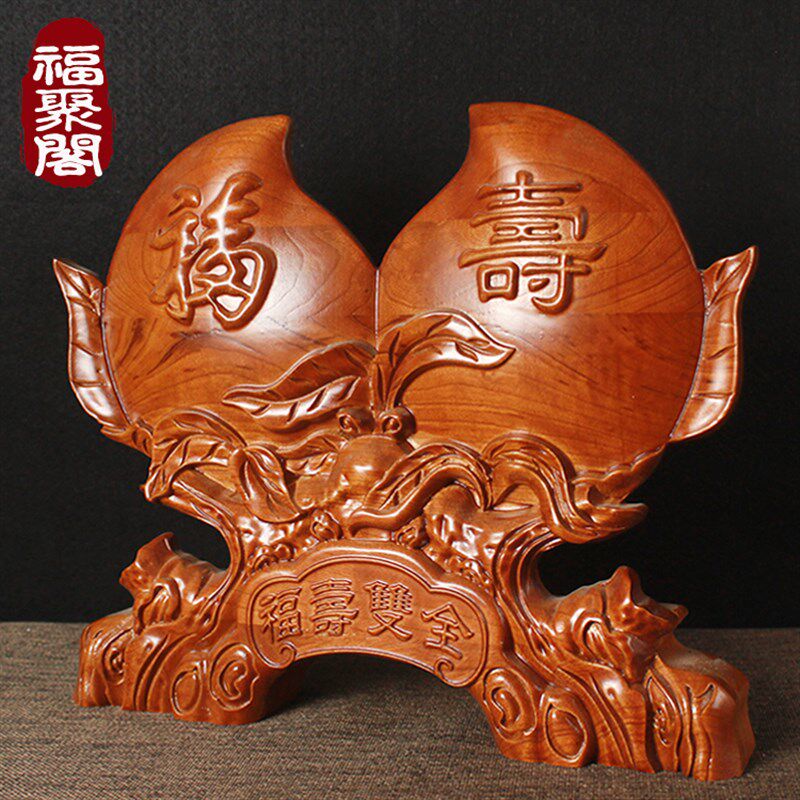 桃木雕刻福寿全寿桃老年客厅家居摆设祝寿贺寿礼品工艺品