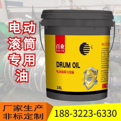 电动滚筒专用润滑油 # 内置 油冷式电动滚筒齿轮油 机械油