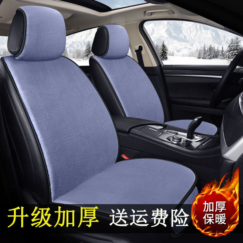 汽车坐垫单片前排驾驶单座椅垫冬季短毛绒后排垫子冬天保暖防滑