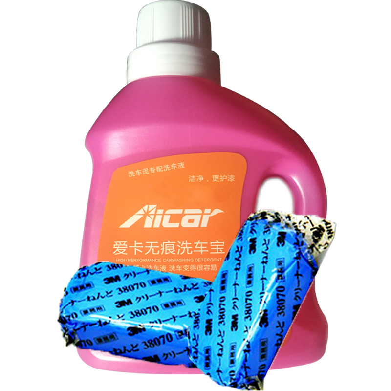 汽车漆面洗车泥强力去污火山泥车身抛光黄点树胶去除剂白车专用飞