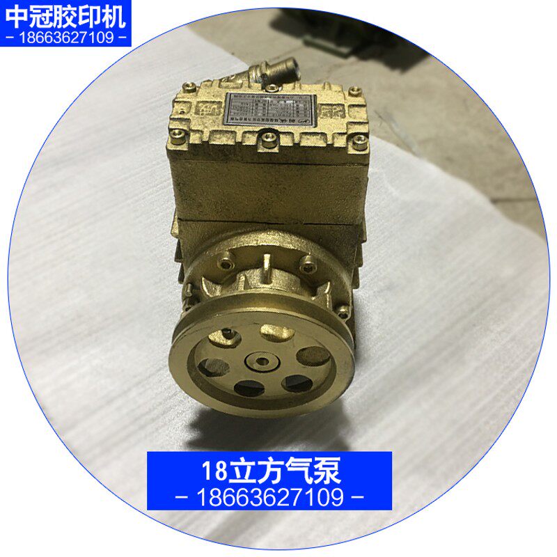 潍坊六小型胶印打码低噪立方干式油气泵