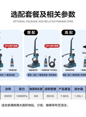 卡黛勒DILE地毯洗地面布艺洗机家商用三合一烘干洗机