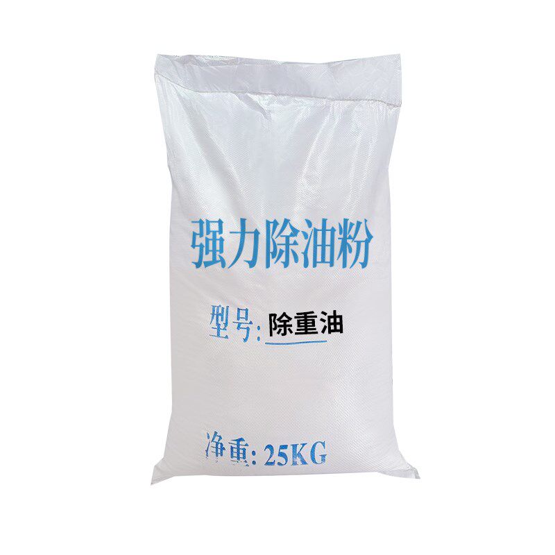 金属洗剂黄油铝材轴承洗剂脱脂粉油污洁剂除油剂工业除油粉