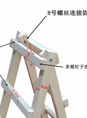 扶梯加厚层字梯木质木梯子实木松木侧简修加粗