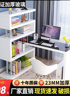 电脑桌卧室桌子书柜体转角书桌书架写字桌