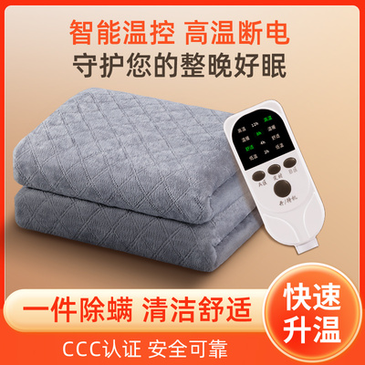 长城电热毯人控单人学生宿舍电褥子家用加大防水漏电