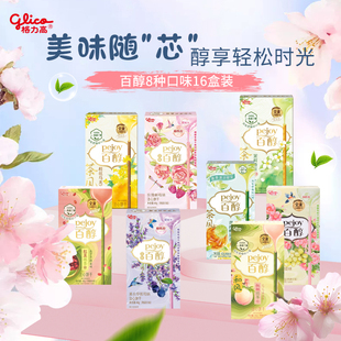 格力高百醇注心饼干花果季节限定和风花果茶风新口味休闲解馋零食