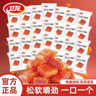 卫龙大刀肉手撕素肉网红零食大刀辣条下午茶解馋小零食官方旗舰店