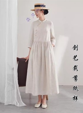 缝纫裁剪图E50连衣裙春秋亚麻旗袍E式半开襟七分袖A字长裙女纸样