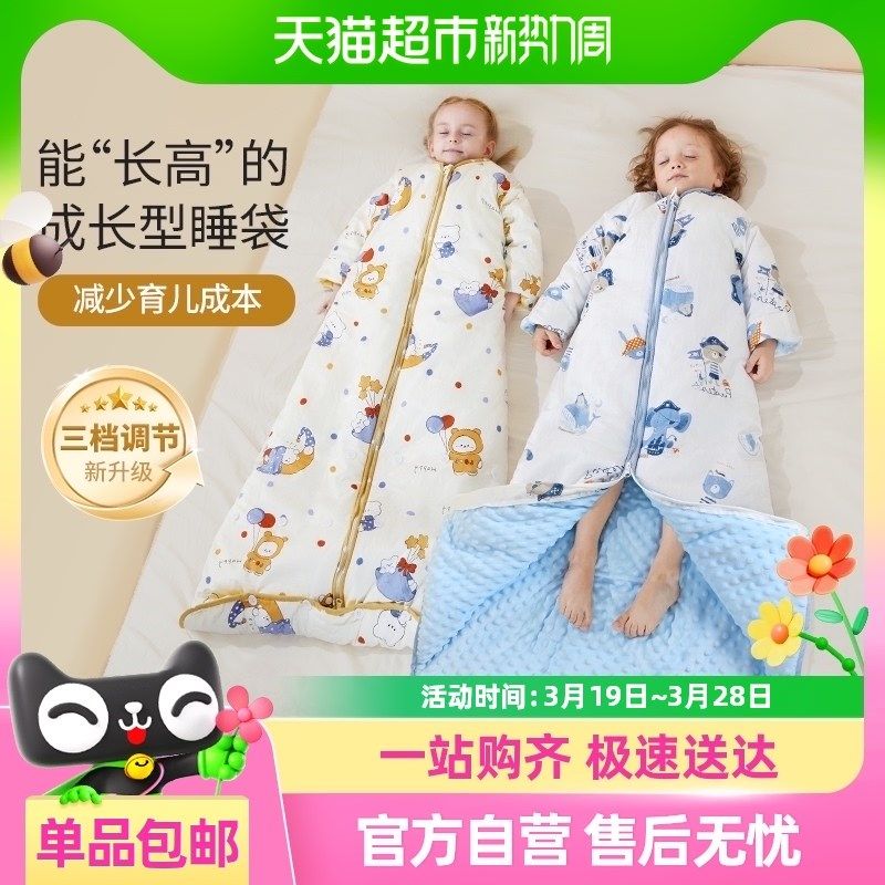 睡袋婴儿春秋冬款宝宝新生幼儿防惊跳睡袋儿童防踢被神器四季通用,婴童用品,睡袋/防踢被,淘宝优惠券,粉丝福利购,淘宝优惠卷