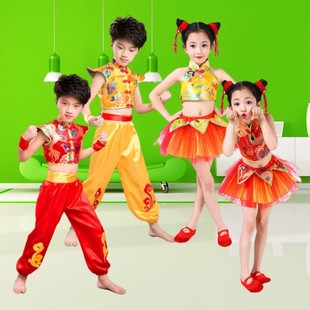 六一儿童喜庆秧歌演出服幼儿园武术服中国风打鼓服开门红舞蹈纱