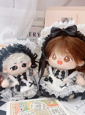 现货棉花娃娃娃衣10cm15cm20cEm黑色宅邸女仆连衣裙子生日礼物女