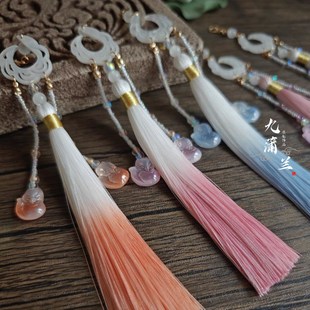 行止流苏渐变穗子可拆卸国风簪子搭配吊坠M旗袍盘扣汉服配饰扇挂