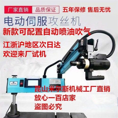 新款M3-M16自k动电动攻丝机M6M48数控电动丝牙机伺服电动攻丝机