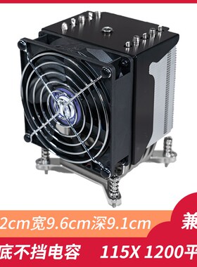 1700CPU散热器12400风扇1151静音1155服务器2011X58塔式12700侧吹