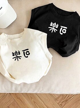 【可乐】背心CZ搭男女p夏季宝宝时尚005328衣服小童百新款洋气20