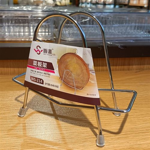 简易菜板c架砧板案板放置架金属刀架锅盖架厨房切菜板沥水置物架