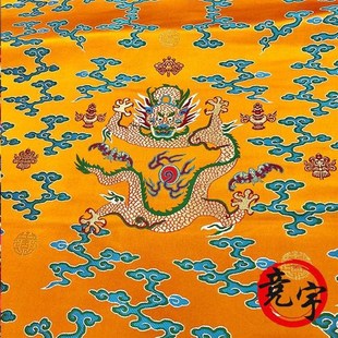 提花布料 3.2米定E位花大龙绣花旗袍唐装 新款 直销织锦缎缎面布料