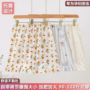 200斤高腰怀孕期不勒肚家居短裤 云朵棉孕妇托腹睡裤 大x码 薄款 夏季