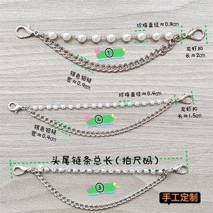 饰胸针百搭 头肩带裙T恤装 领口珍珠金属服饰链条p挂配件新款 背带裤