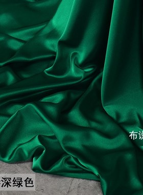 深绿色光泽感双面醋酸缎面料 细B腻丝滑赛真丝绸缎裙子吊带裤礼服