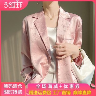 24春秋真丝西i装 领外套女宽松休闲外搭上衣醋酸缎面提花国风西服