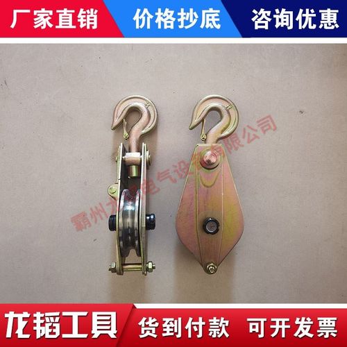 /轮吊环8T吨吊钩滑。高速滑电缆单5车起重3T钢丝绳滑轮W1T子电力1