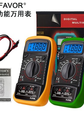 数字万用表XL830L便携式高精度数F显万能表带背光灯电工多功能仪